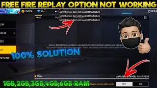 Free Fire Replay Option Not Working | How To Solve Replay Option In Ff | How To Fix Replay Option |
