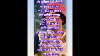 #justiceforzubeengarg #jubingarg #jubin #trendingreels #viral #popular #assam #assamesesinger #zg