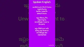 Daily used English sentences