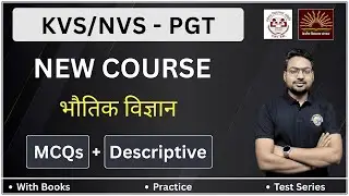 KVS NVS PGT Physics New Batch | Acc. to New Exam Pattern |  KVS/NVS Vacancy 2025 #kvs #nvs #emrs