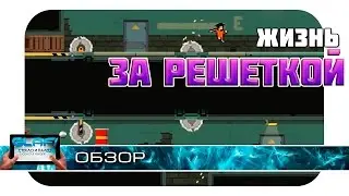 Prison Run and Gun игра на Android и iOS