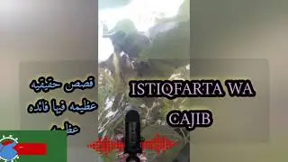 2,,,DUCO CAJIB AH IYO ISTIQFARTA SHIFAA