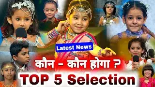 OMG! TOP 5 Selection Appun Pegu , Adhyayasree DID Lil Master Latest Promo | DID Latest Promo