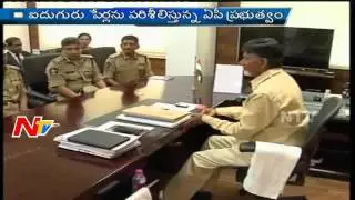 Guntur TDP Leaders Tension with MLC Elections - Off The Record