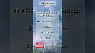 RRB 2025 NTPC#RailwayGroup D Questions📚 #rrb2025 exams Quick Practice! 💥