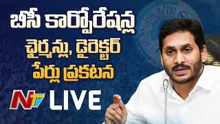 YCP LIVE | Announcement Of Chairmen And Directors Of BC Corporations | NTV LIVE
