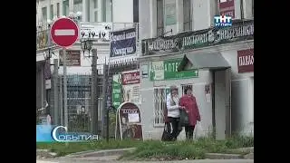 2012/10 &ndash; Проблемы наружной рекламы