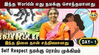 🙏🌄நம்மால் Successfulஆ கண்டிப்பா வாழ முடியும் #pmctamil #motivation #meditationchannel