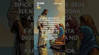 Deus age no tempo certo? #motivacional #jesus #deus