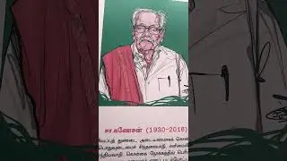 #dmk75 #dmkgovernment