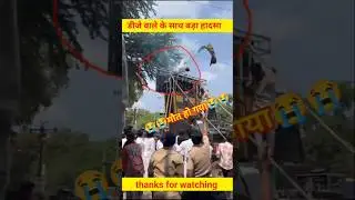 DJ में मौत हो गया !😭 Dj Setup #dj #ytshorts #trending #shortfeed #sorts #shortvideo #video