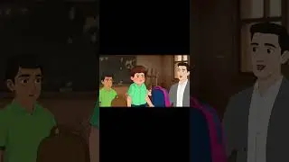 মাস্টারমশাইয়ের পাঠশালা #mojarcartoon #indiananimation #bengali #reels #3danimation  #animation