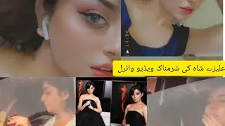OMG🙄Alizey Shah Bad Video Viral From Her Car