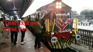 Here We Go! 129 Up Thal Express Departure from Multan Cant Statio|| 13-02-19|| 7:00 AM