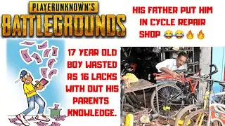 17 YEAR BOY SPEND RS 16 LAKHS ON PUBG WITHOUT PARENTS PERMISSION🔥🔥🔥 | GO IN CYCLE REPAIR SHOP😂