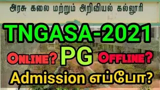 Tngasa pg admission 2021 | Tngasa pg admission online or offline? | tngasa pg Latest news | TNGASAPG
