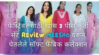 ✨ Festival Special 3 Piece Kurti Set Review | Meesho Silk & Soft Fabric Collection ✨