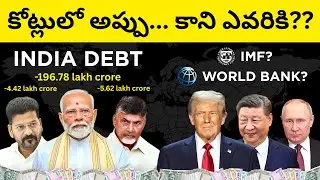 Why India Is Trapped in Debt - Even US, Russia, and China