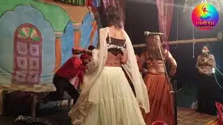भाग -१० सुहाग की कुर्बानी उर्फ देवर भौजाई का प्यार जबर्जस्त ड्रामा महुवारी  #nautanki #drama #nach 