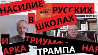 Youtube Gubin ON AIR 26 02 06 ФСИН