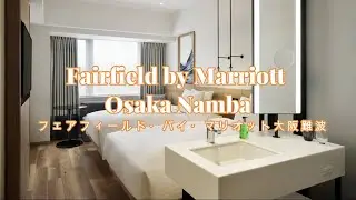 [Fairfield by Marriott Osaka ] Review of accommodation, room and  breakfast  in the morning!