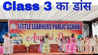 Little learners public school sipat dance | Jadu song class 3