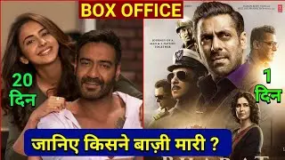 Box Office Collection,Bharat,De De Pyar De,Bharat 1st Day Collection,Bharat Box office Collection,