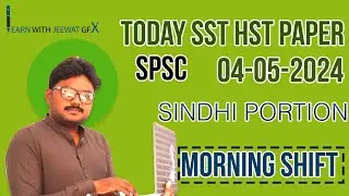 sst hst spsc paper| 04-05-2024|Sindhi portion solved|SPSC|spsc past papers|Sindhi Mcqs|model paper