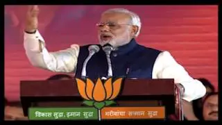 Marathi: Glimpses of Shri Modi's wonderful speech on Youth Empowerment from National Council Meet