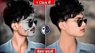 Remaker ai face changer |remaker ai face swap free |remaker ai photo editing tutorial |new app