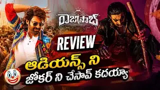 RajaSaab Movie Review #review #rajasaab #prabhas #maruthi 