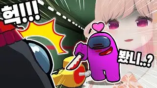 【VR 어몽】 하나마나야.. 봤니?🔪😏 (1편) w. 꿀멩이, 냐냐, 하루리, 시로코, 달타, 하나마나, 이메이