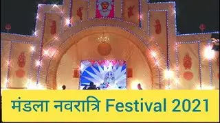 Navratri Festival Mandla 2021 M.P. (481661)