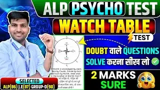 RRB ALP PSYCHO WATCH TEST ALL DOUBTS CLEAR , Directions Change  वाले सवाल #alppsychotest
