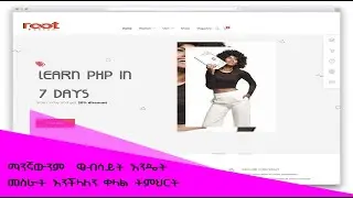 14 - PHP Programming - Cookies Variables part #14