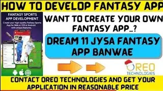 Dream11 jaisa khud ka fantasy app banwao | build your own fantasy app| and earn in lakhs🤑