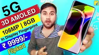 5G | Изогнутый AMOLED-дисплей | 108 МП | 8 ГБ | Мобильный телефон со сканером отпечатков пальцев ...