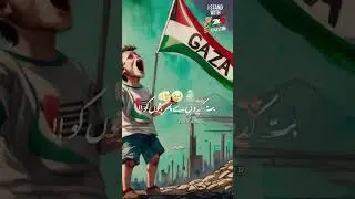 free Palestine #freepalestine #palestine #freepalestine #palestine