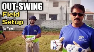 Field Setup for OUT-Swing Bowling in Tamil - Panu pi