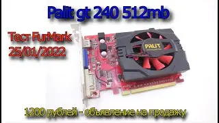 Palit GT240 512Mb FurMark