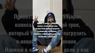 Надеюсь вам понравилось) #phonk #phonkmusic #phonk2023 #phonkhit #gtm #999japan