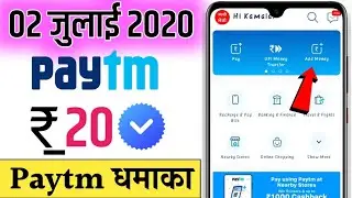 Paytm New Offer Today || Paytm New Promo Code Today || Paytm 2  July Offer Today