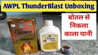 Thunderblast Unboxing | AWPL Scam Dhokha | Asclepius Product Fraud | Striker Guru Ji