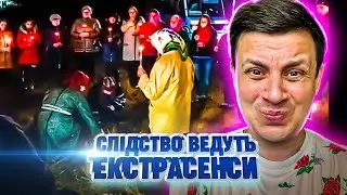 Следствие ведут экстрасенсы ► Кто же эта демонесса? ► Ардат Лили. Часть 2