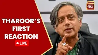 Shashi Tharoor's 1st Reaction On Cong Meeting Skip | LIVE | Tharoor Skips Key Congress Meet