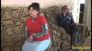 Արմինեի հարստությունը