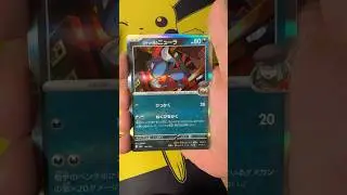 Crack That Pack! Ep. 62: Pokemon Mega Dream ex - Booster Pack Opening #pokemon #tcg