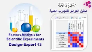 How to Use Design-Expert V13 for Factors Analysis And The model with the best results