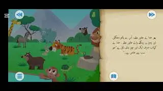Hamne shikha#kids#viral#kidsvideo
