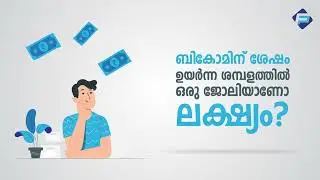 Job Oriented Accounting Certification Courses with 100% Placement -Finprov Learning